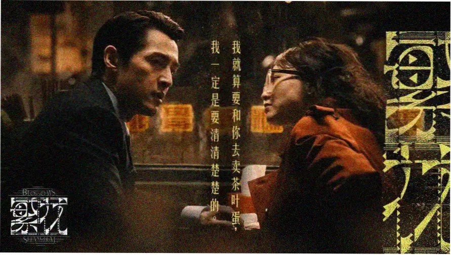 老牛在线影院热播韩剧黑暗荣耀2